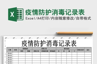 如何通过模拟比赛环境提高篮板实战能力?_1